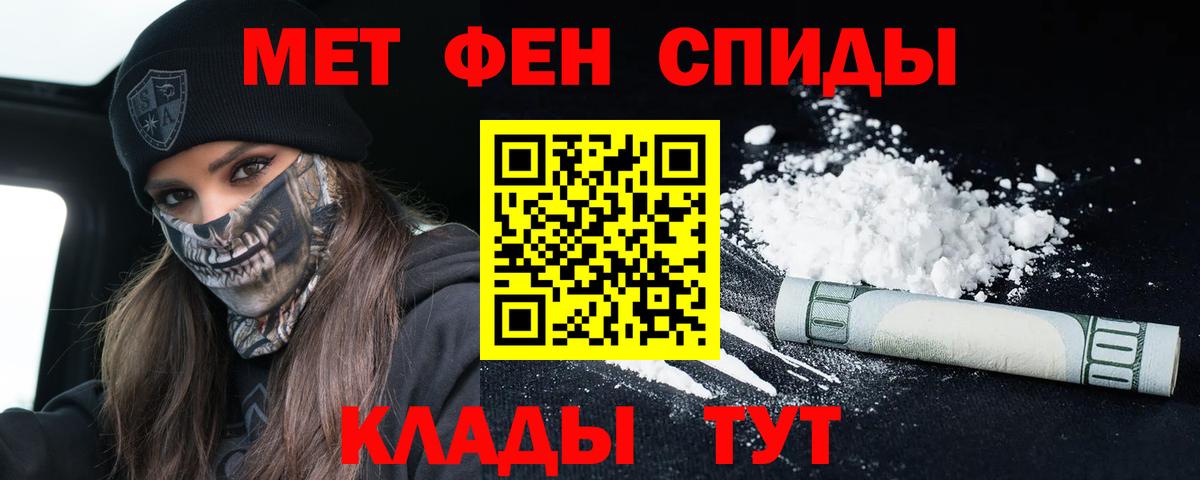 Обь  Amphetamine 97%  Вход с VPN 