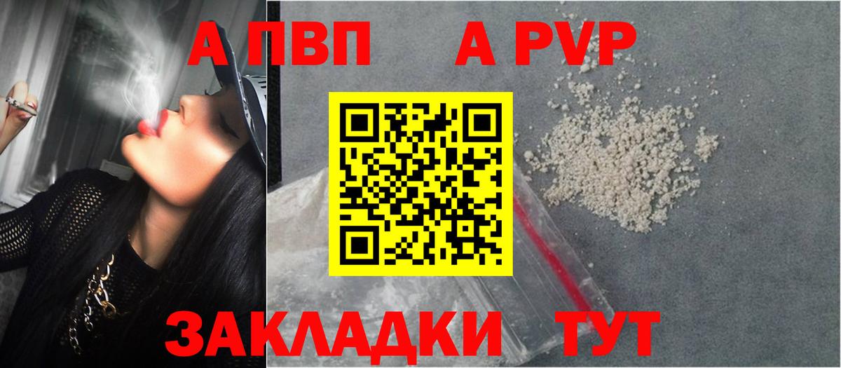 Обь  Альфа ПВП VHQ  Alfa_PVP Соль  Alpha-PVP крисы CK  Alpha-PVP  Вход с VPN 