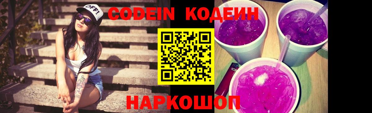 Меф МЯУ МЯУ кристаллы  ГАШ  Где найти наркотики?  ТГК  Вход с VPN  Каннабис  Обь  Экстази  LSD-25 