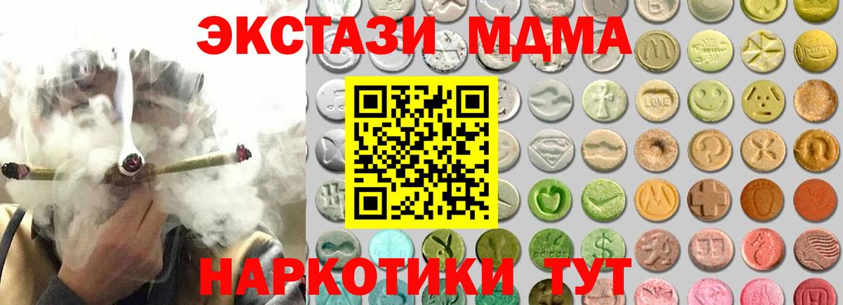 сколько стоит  Ecstasy mix  Вход с VPN  ЭКСТАЗИ Дубай  Обь 