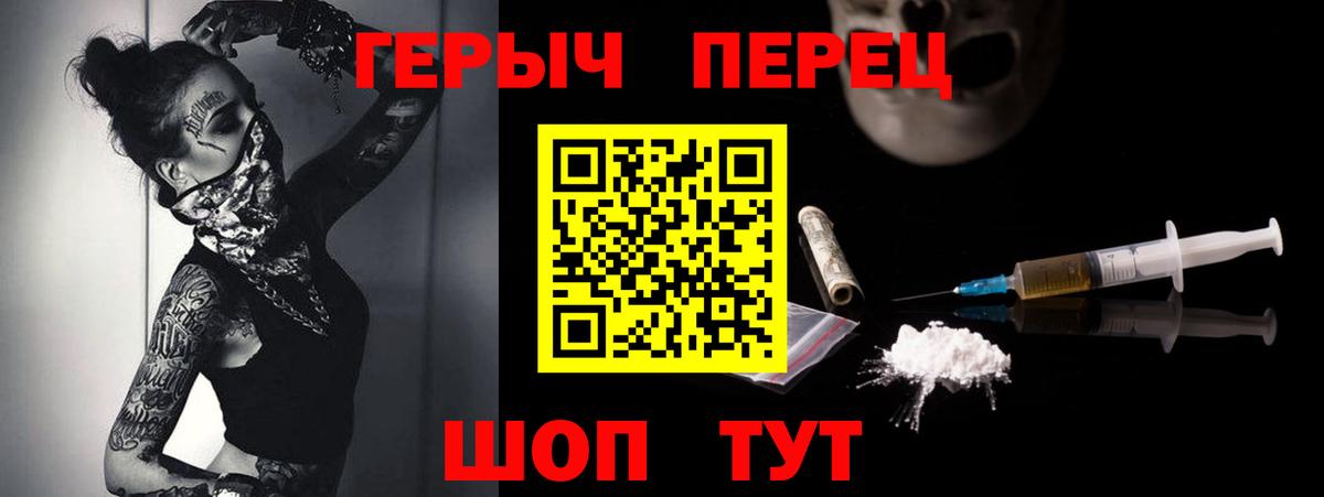Обь  ГЕРОИН VHQ  Вход с VPN 