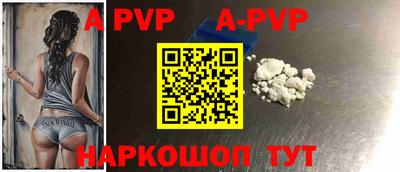 каннабис Рузаевка