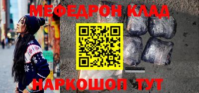 трава Рыбинск