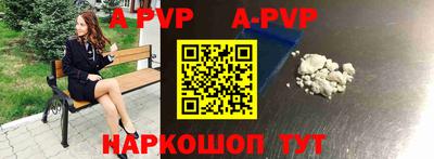 трава Рыбинск