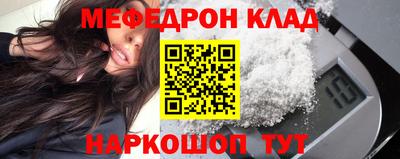 трава Рыбинск