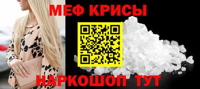 каннабис Рузаевка