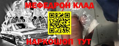 ешки Рязань