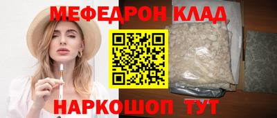 трава Рыбинск