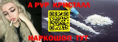 ешки Рязань