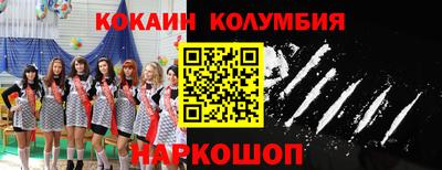 каннабис Рузаевка