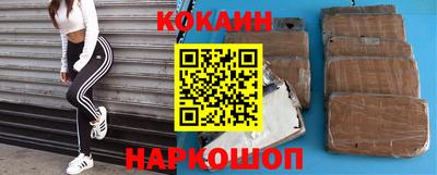 каннабис Рузаевка