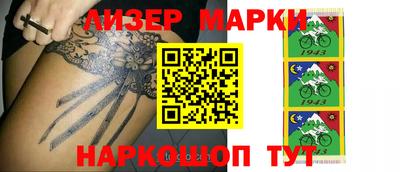 трава Рыбинск