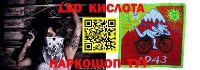 трава Рыбинск