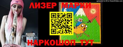 каннабис Рузаевка
