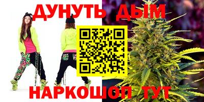 трава Рыбинск