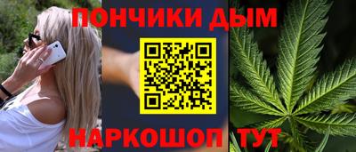 каннабис Рузаевка