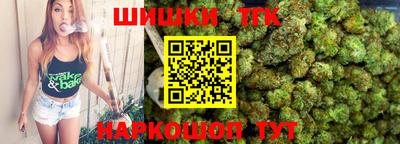 каннабис Рузаевка