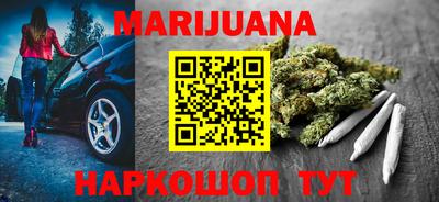 трава Рыбинск