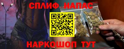 каннабис Рузаевка