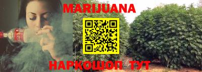 трава Рыбинск