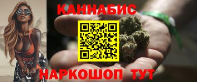 каннабис Рузаевка