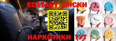 каннабис Рузаевка