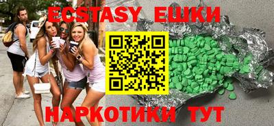 трава Рыбинск