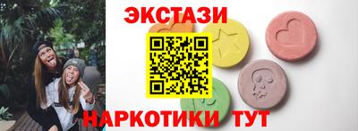 каннабис Рузаевка