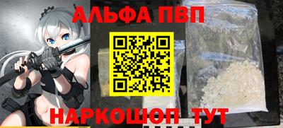 каннабис Рузаевка