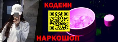трава Рыбинск