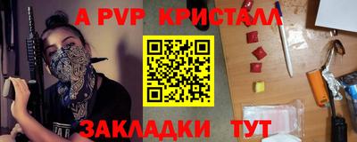 ешки Рязань
