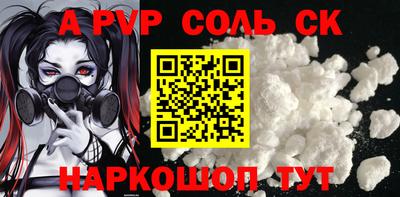 ешки Рязань