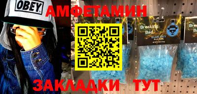 трава Рыбинск