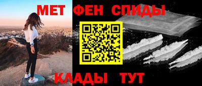 трава Рыбинск