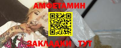 трава Рыбинск