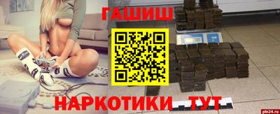 трава Рыбинск