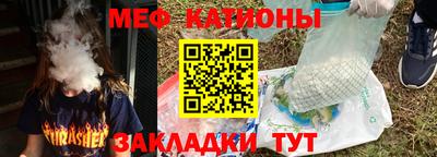 трава Рыбинск