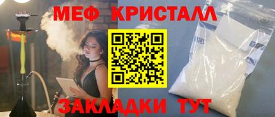 каннабис Рузаевка