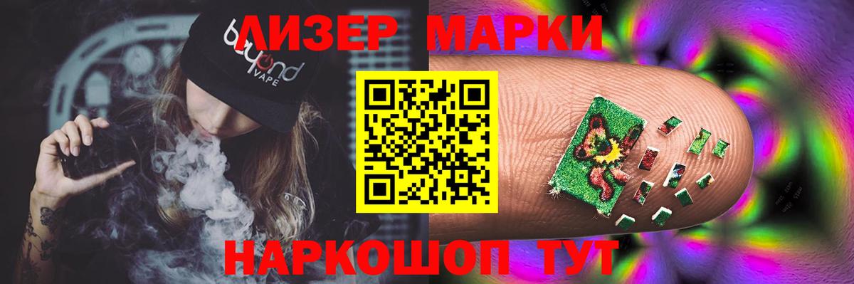 LSD-25 экстази  ЛСД экстази кислота  блэк спрут сайт  Обь  Вход с VPN 