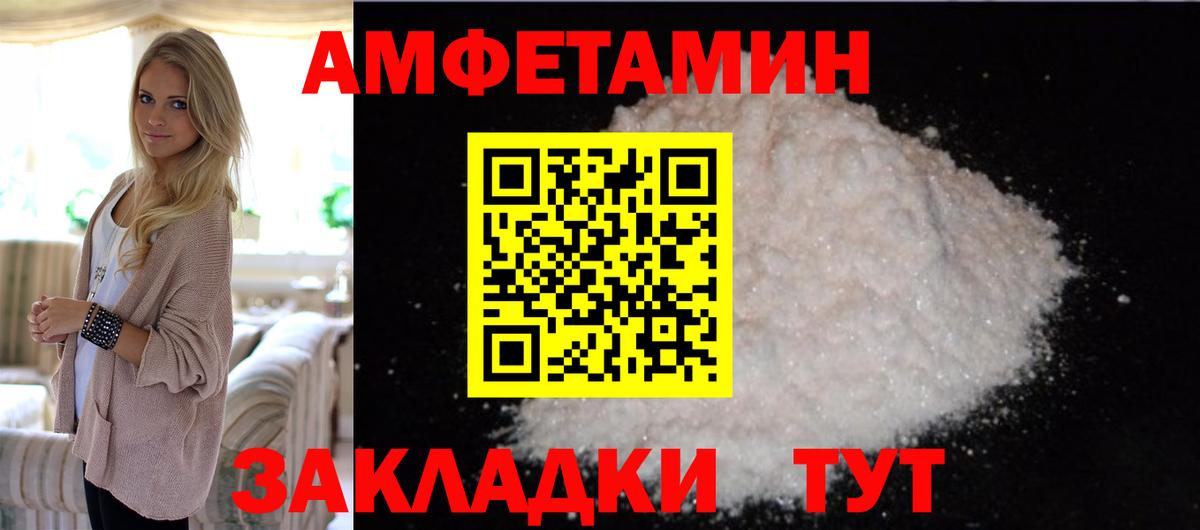 Обь  Первитин кристалл  Первитин кристалл  Вход с VPN 