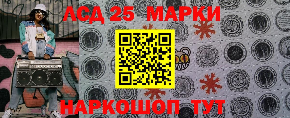 ГАШ Обь