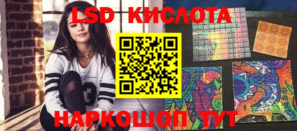 Наркотические марки 1500мкг Обь